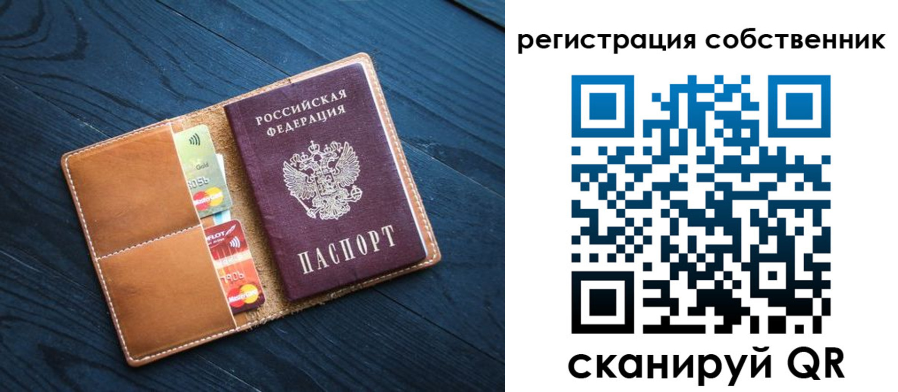 прописка штамп в Краснотурьинске
