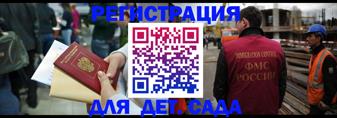 временная регистрация законно в Краснотурьинске