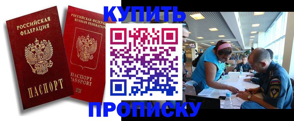 прописка иностранных граждан в Краснотурьинске