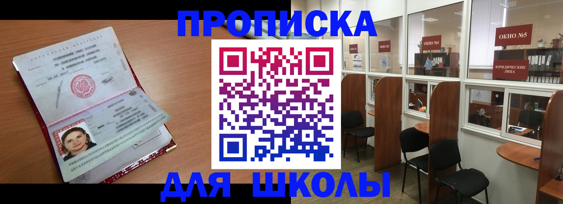 миграционный учет в Краснотурьинске