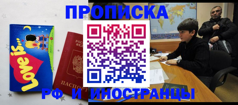 регистрация в Краснотурьинске