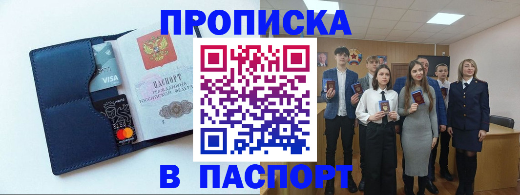 временная регистрация собственник в Краснотурьинске