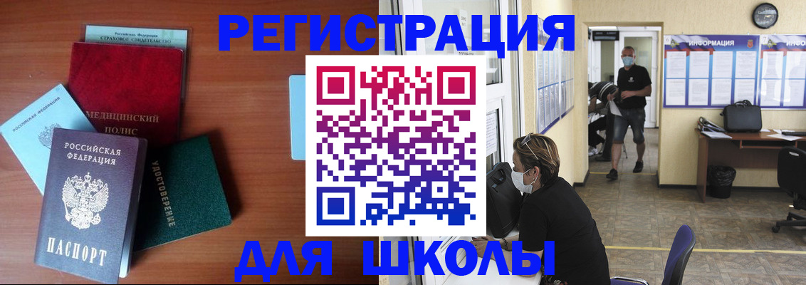 прописка гарантия в Краснотурьинске